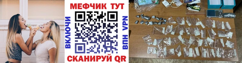 Купить закладку Каннабис  Галлюциногенные грибы  А ПВП  Мефедрон  ГАШ  Кокаин  Амфетамин  Сычёвка