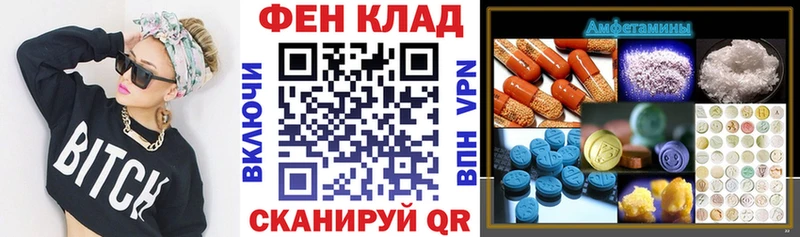 Amphetamine Розовый  Купить где  Сычёвка 
