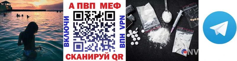 Купить где  Сычёвка  Alpha-PVP крисы CK 
