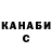КЕТАМИН VHQ Hrant Karapetyan