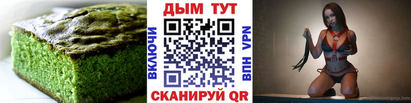 Cannafood марихуана  Купить закладки  Сычёвка 