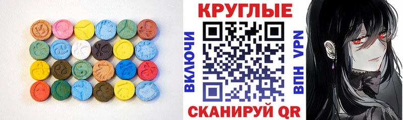 ЭКСТАЗИ Punisher  Купить  Сычёвка 