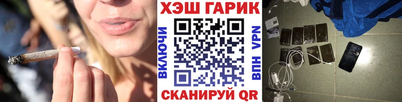 Купить  Сычёвка  ГАШ гарик 
