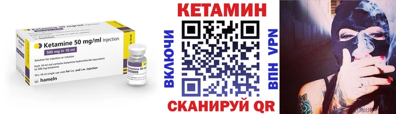 Купить закладки  Сычёвка  КЕТАМИН ketamine 