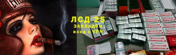 герыч Лагань