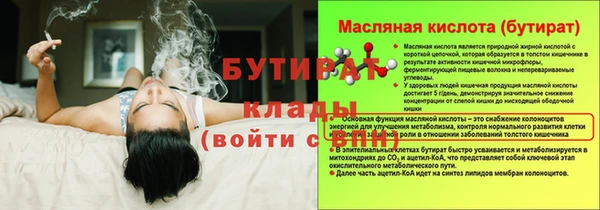 герыч Лагань