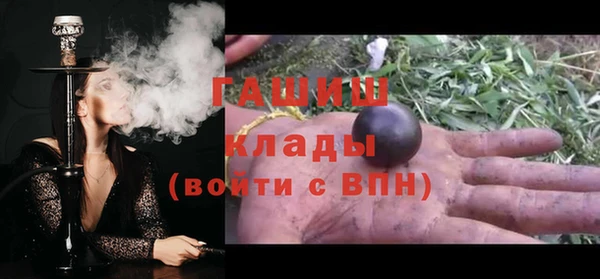герыч Лагань