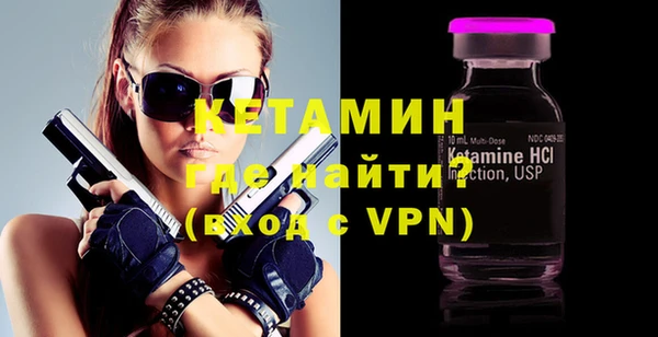 мефедрон мука Лабытнанги