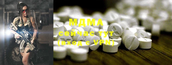 мефедрон мука Лабытнанги