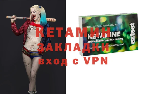 герыч Лагань