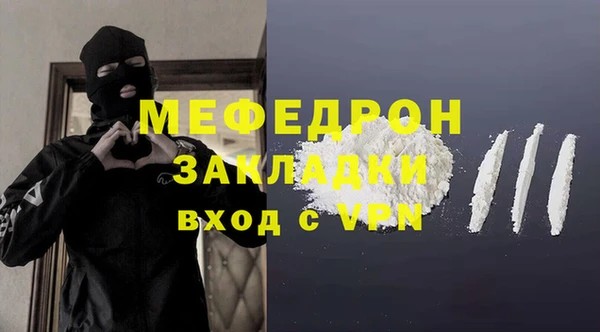 мефедрон мука Лабытнанги