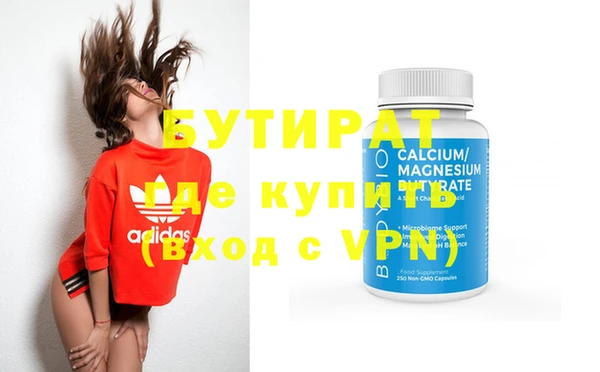 прущие крисы Ладушкин