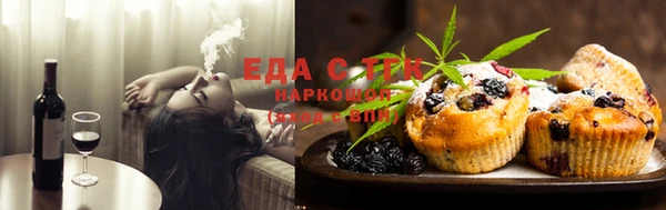 мефедрон мука Лабытнанги