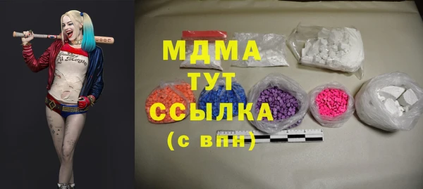 герыч Лагань