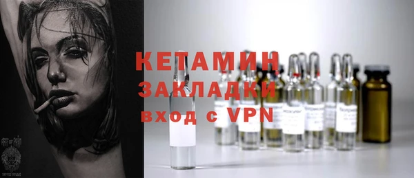 мефедрон мука Лабытнанги