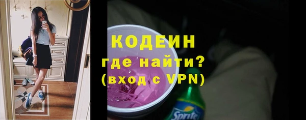 мефедрон мука Лабытнанги
