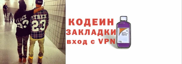 прущие крисы Ладушкин