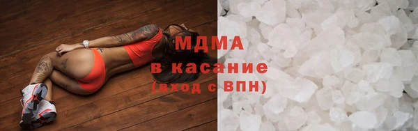 герыч Лагань