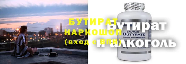 прущие крисы Ладушкин