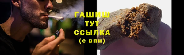 герыч Лагань