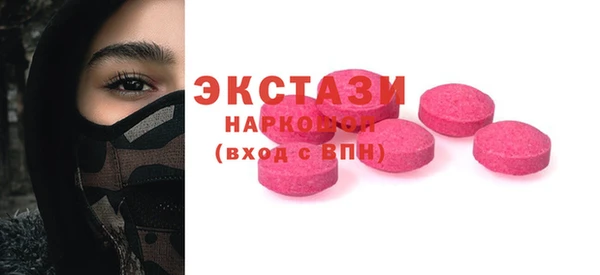прущие крисы Ладушкин