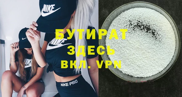 прущие крисы Ладушкин