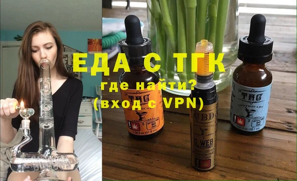 прущие крисы Ладушкин