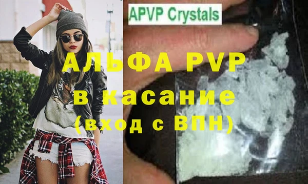прущие крисы Ладушкин