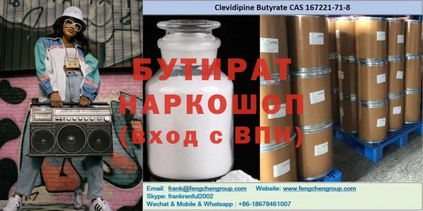 мефедрон мука Лабытнанги