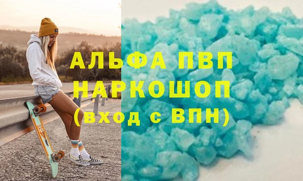 прущие крисы Ладушкин