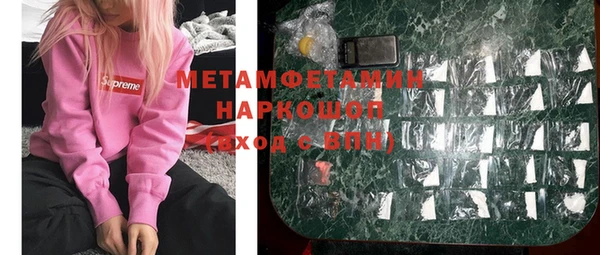 мефедрон мука Лабытнанги