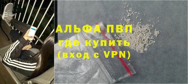 герыч Лагань