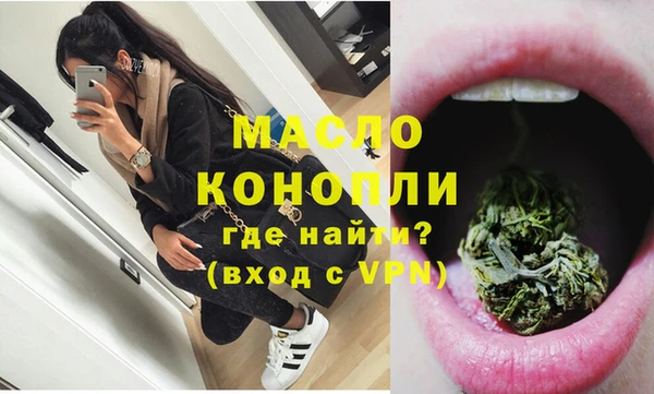 мефедрон мука Лабытнанги