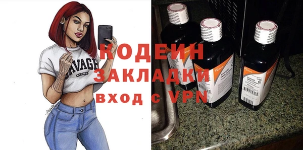 герыч Лагань
