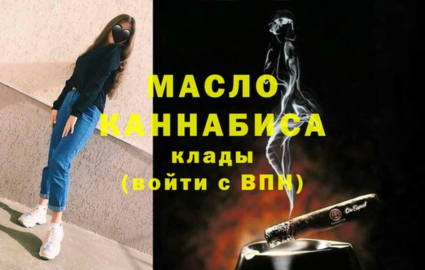 мефедрон мука Лабытнанги