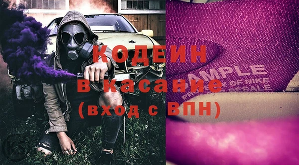 гашишное масло Лихославль