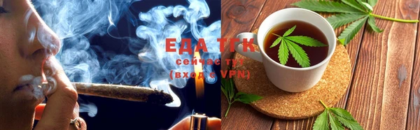 марихуана Лиски
