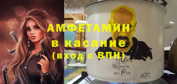 мефедрон мука Лабытнанги