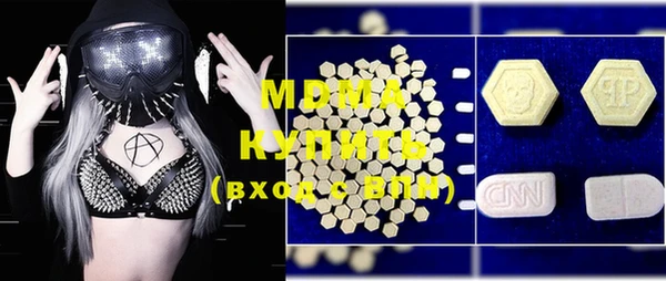 мефедрон мука Лабытнанги