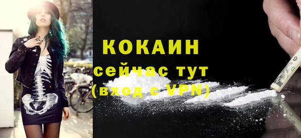 герыч Лагань