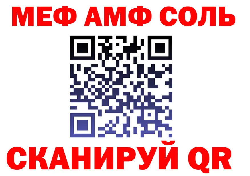 Амфетамин VHQ сайт нарко площадка omg Сычёвка