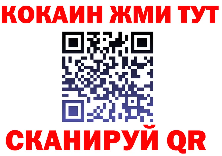 БУТИРАТ бутик маркетплейс shop блэк спрут Сычёвка