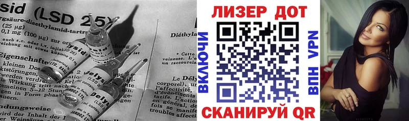 Купить где  Сычёвка  Лсд 25 экстази кислота 