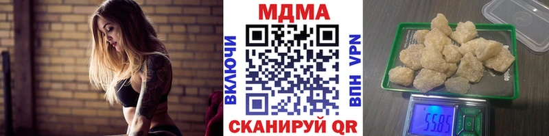 Купить где  Сычёвка  MDMA Molly 