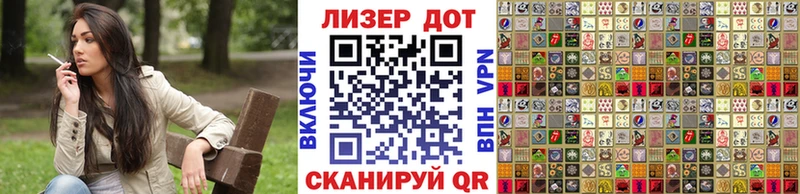 Марки N-bome 1,5мг  Купить закладки  Сычёвка 